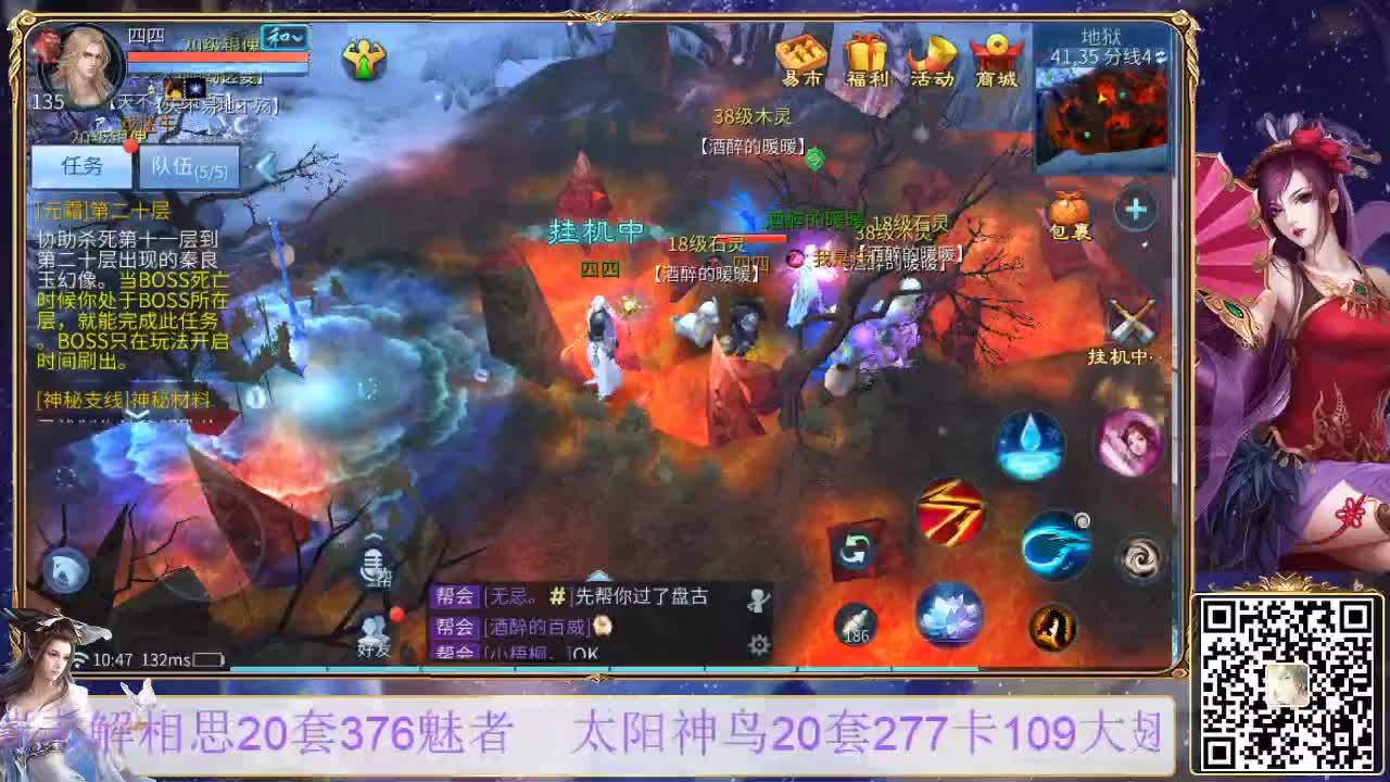看号，打造，挖图，聊天，托管 第1段
