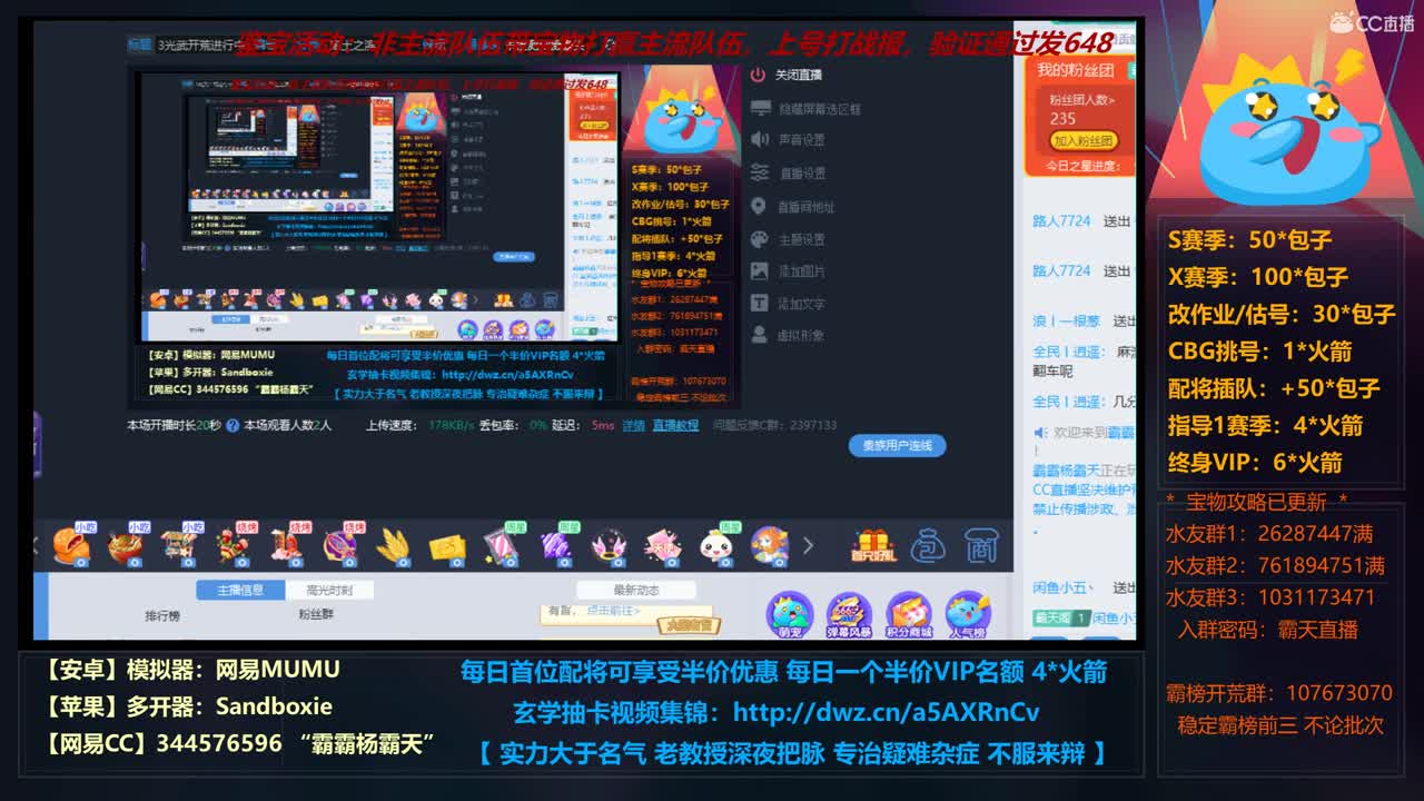 12小时修仙之道 X663光武转型进行中 第1段