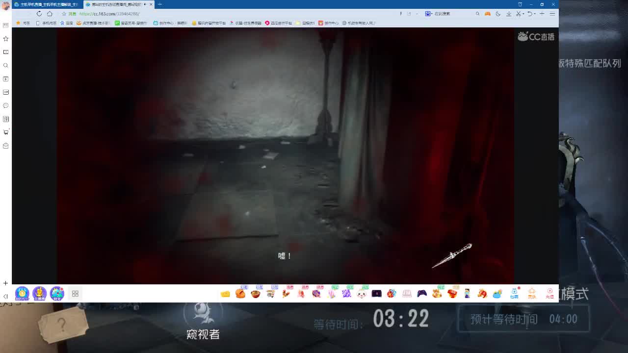中午好~
