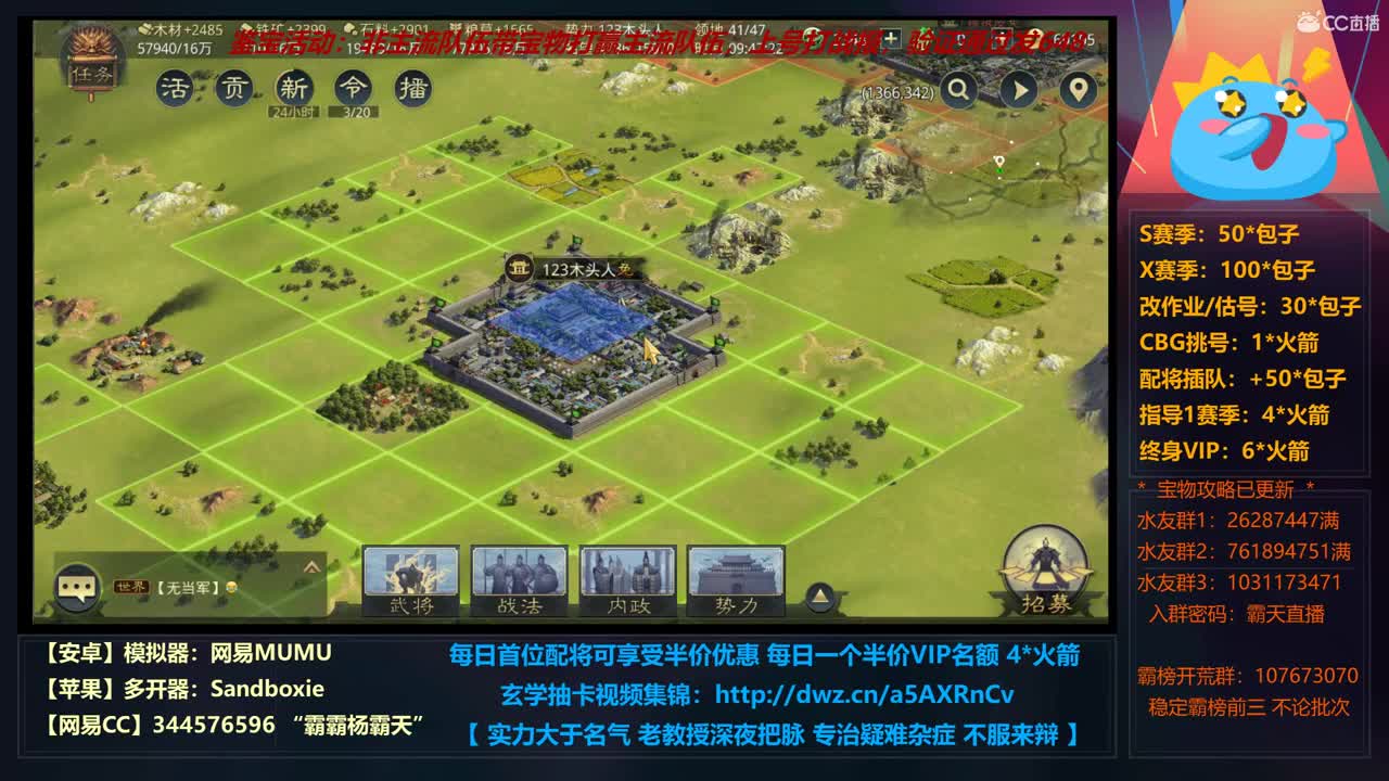 12小时修仙之道 X663光武转型进行中 第4段