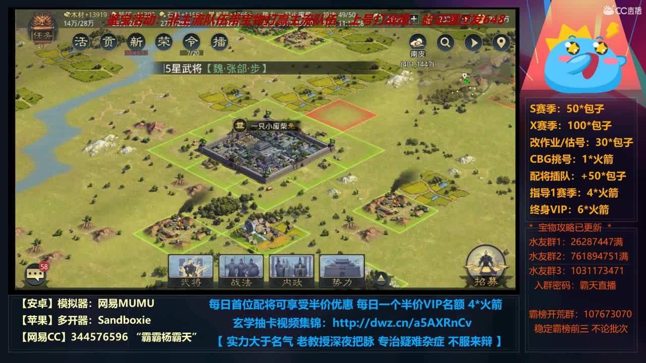 12小时修仙之道 X663光武转型进行中 第5段