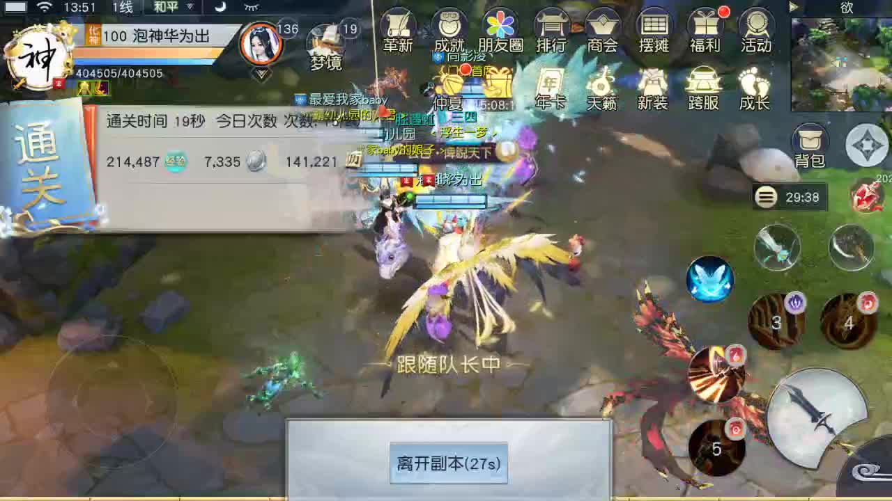爱你呀