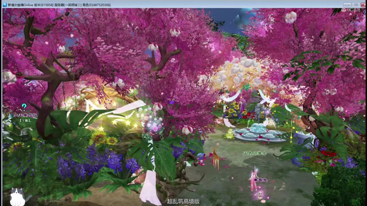 奇幻之境未摆部分