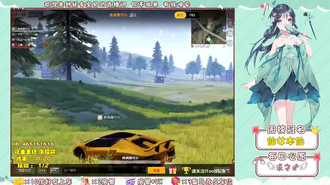 你们的女朋友来咯！