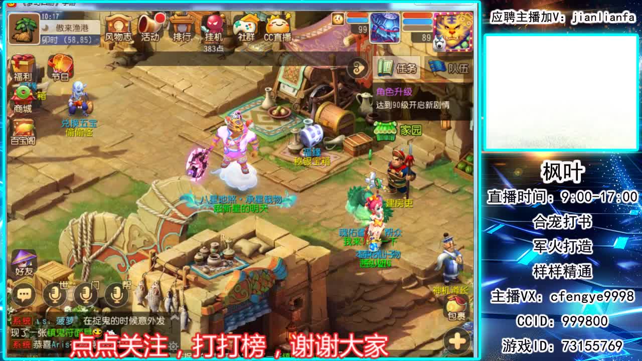 接合宠上书，剑会指挥 第1段