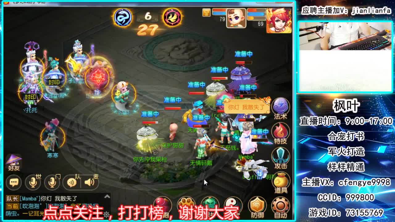 接合宠上书，剑会指挥 第2段