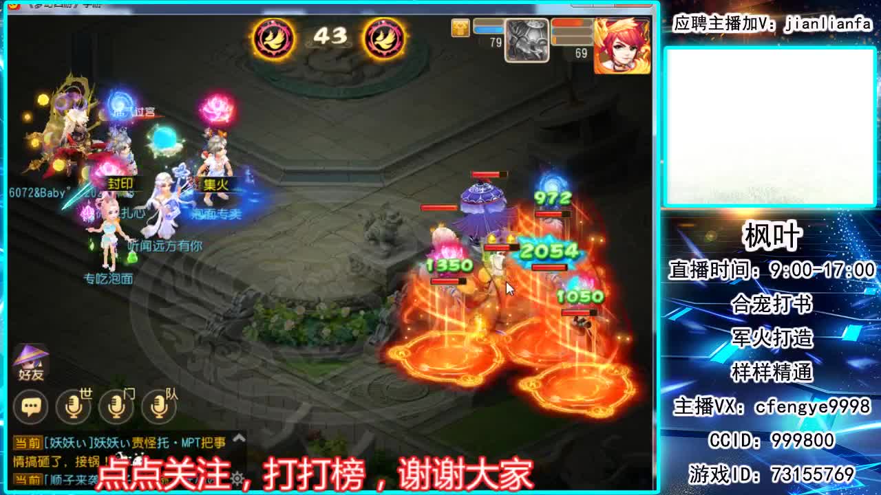 接合宠上书，剑会指挥 第3段