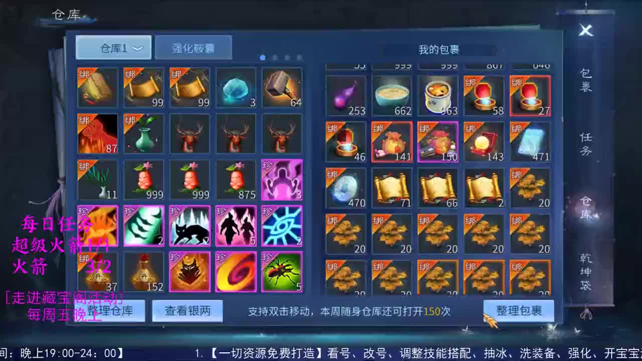 感性鱼也 在线估号 第2段