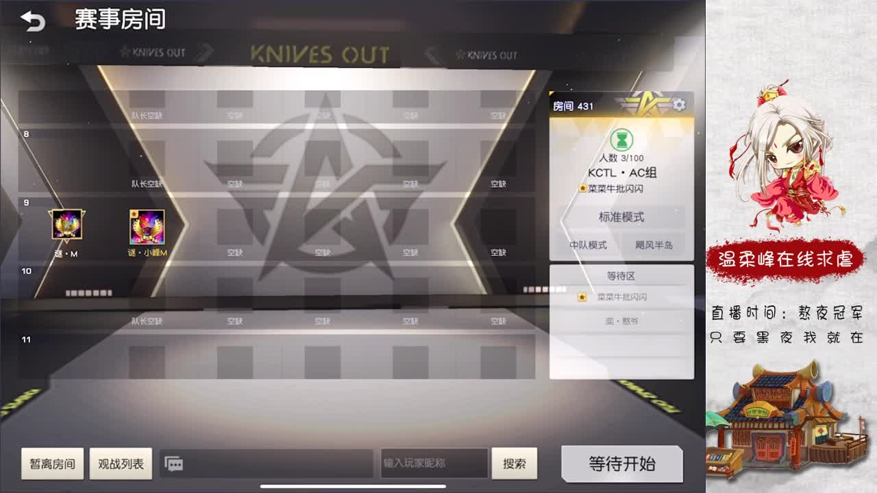 KTCL徽章 を贈ってください