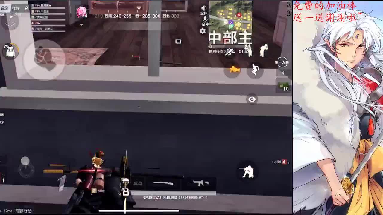 爱你是真心话，等你是大冒险