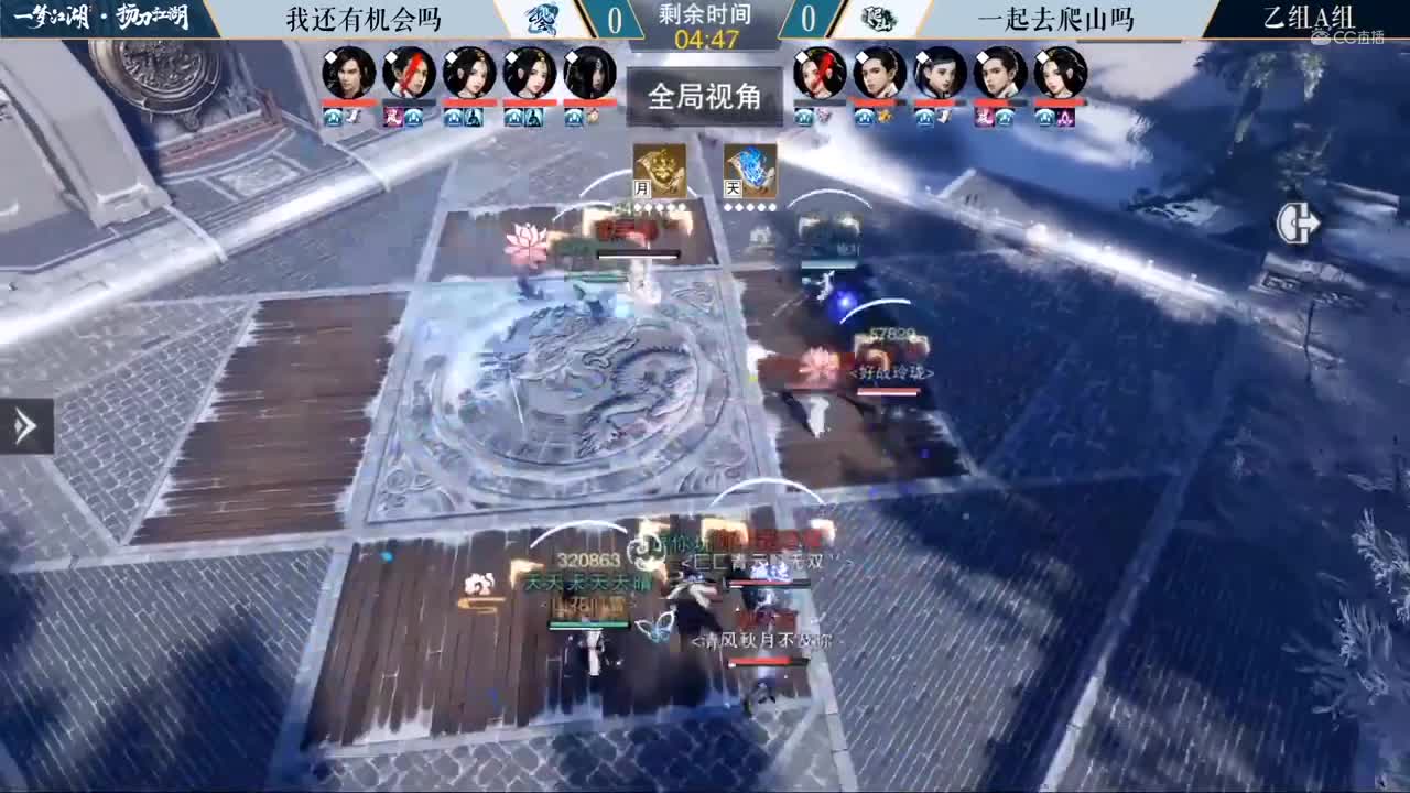 7.11【一梦江湖】第三届扬刀江湖 我还有机会吗 vs 一起去爬山吗
