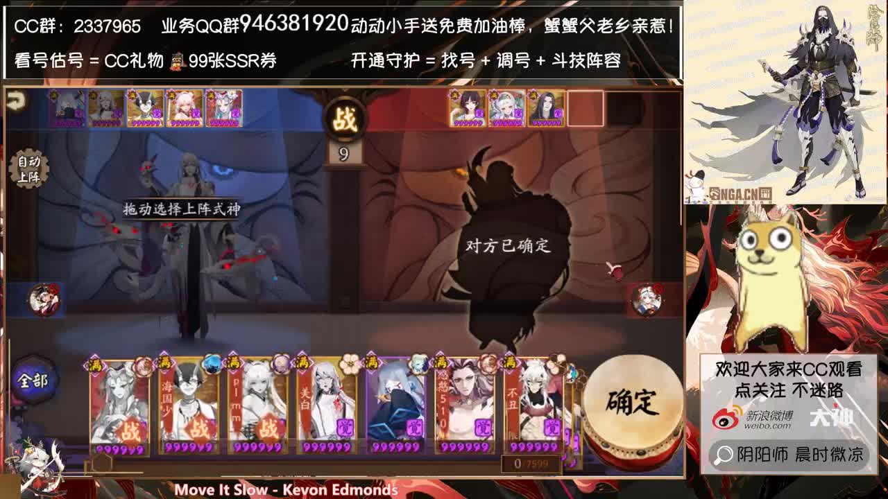 他们说崽战下个月就来了？ 第1段