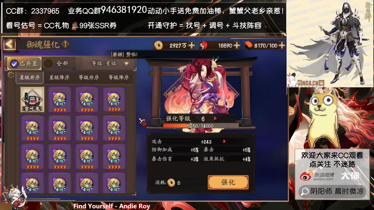他们说崽战下个月就来了？ 第2段