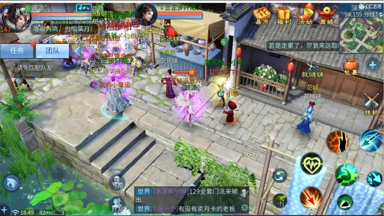 佳话连篇