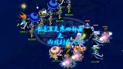 苦逼五更寒四部曲之凶残村长（1）