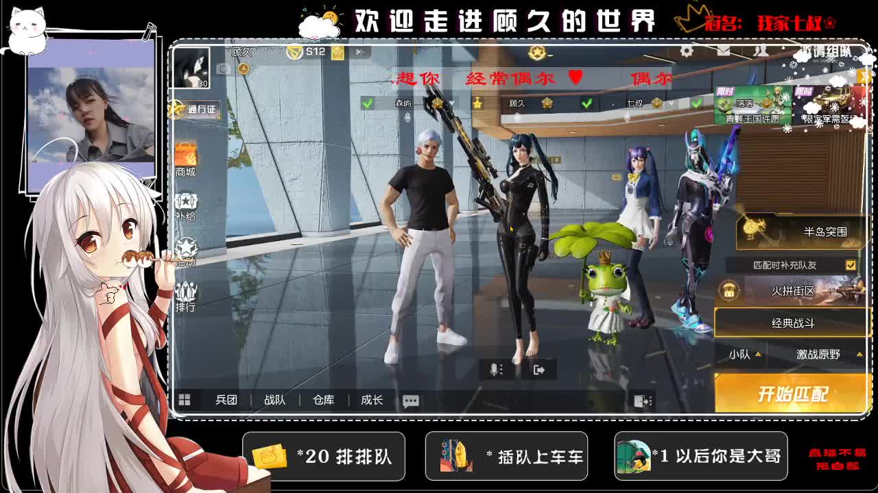 无谓也无畏 ♥