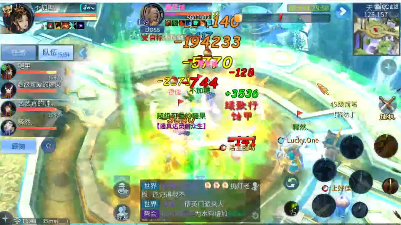 佳话连篇 第1段