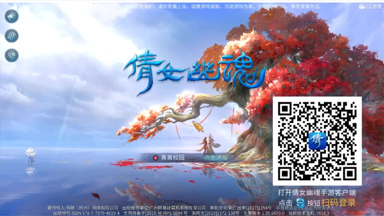 佳话连篇 第2段