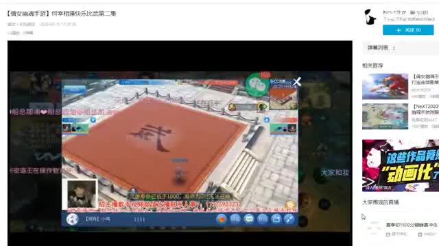 斗魂操作手-逼王痛失亚军！
