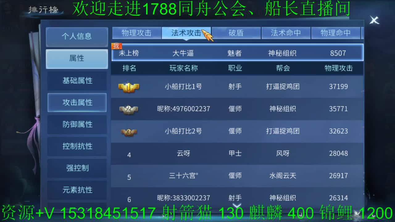 斗魂操作手-逼王痛失亚军！