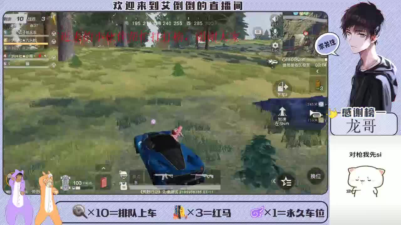 叫不醒一个装睡的人，你可以关掉空调试试 第2段