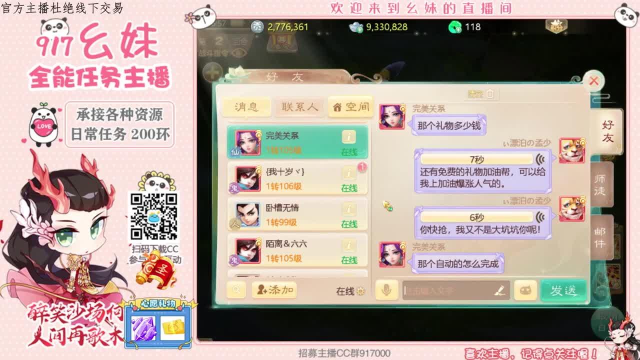 320乌龟  功绩 第1段