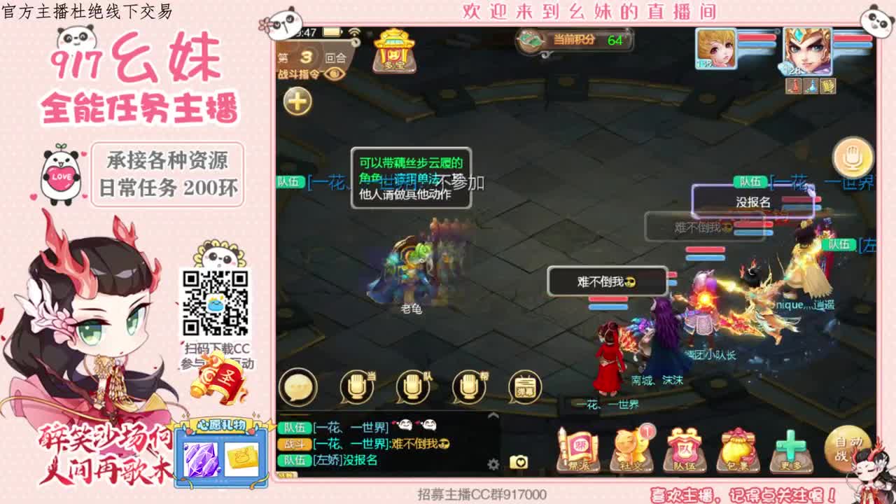 320乌龟  功绩 第2段