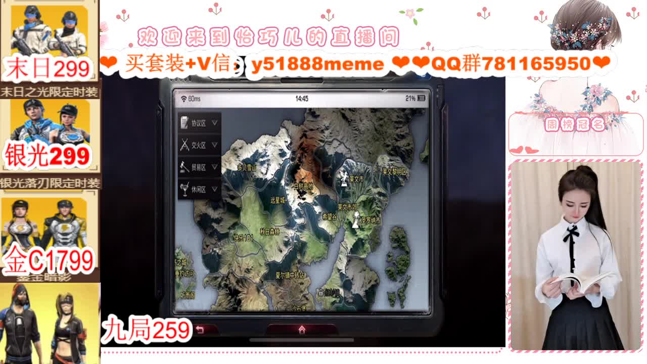 ❣看直播领金CC❣ 第2段