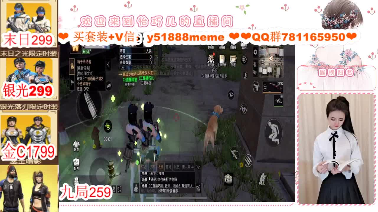 ❣看直播领金CC❣ 第3段