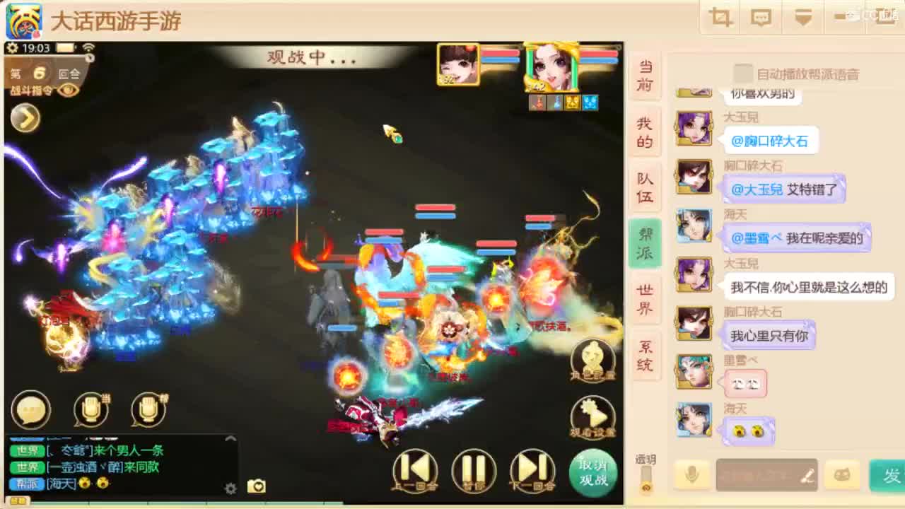 你的小可爱上线了！ 第1段