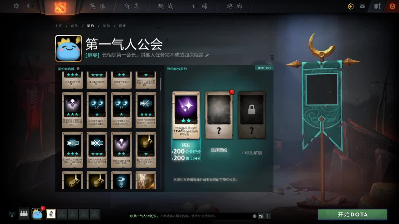 网易CC第一气人主播