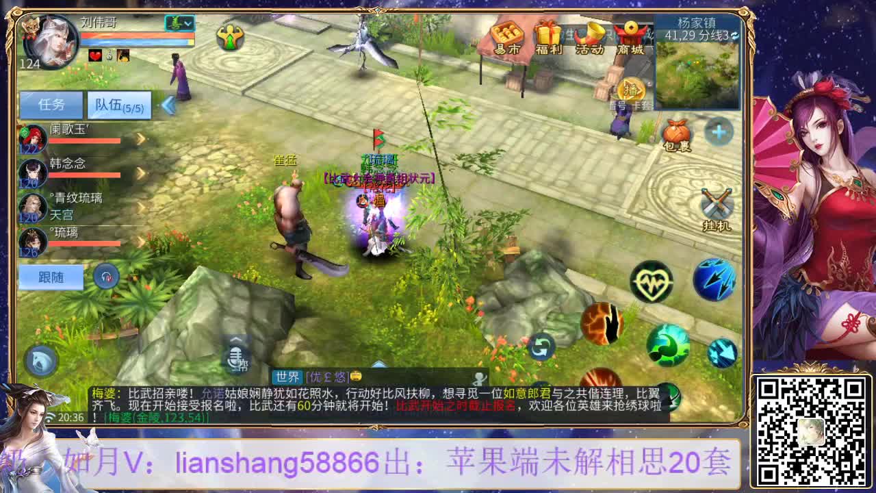 看号，打造，挖图，聊天，托管