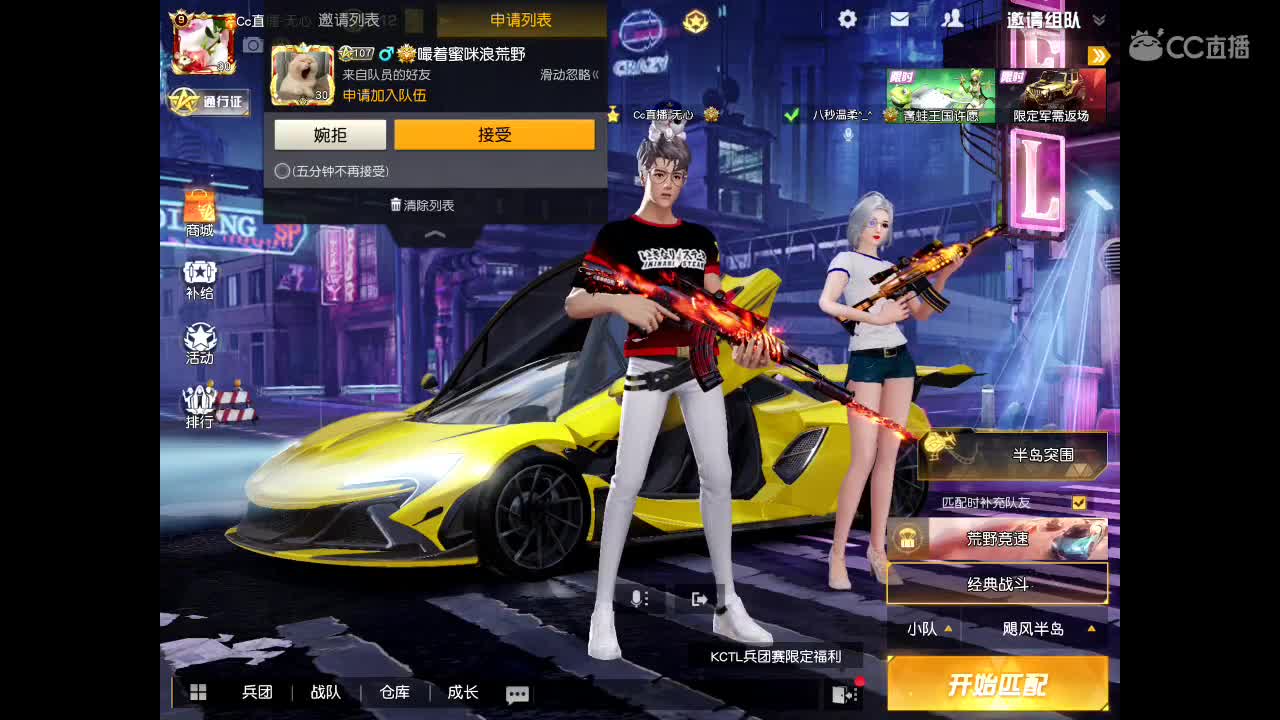 等春风、等细雨、等最温柔可爱的你。