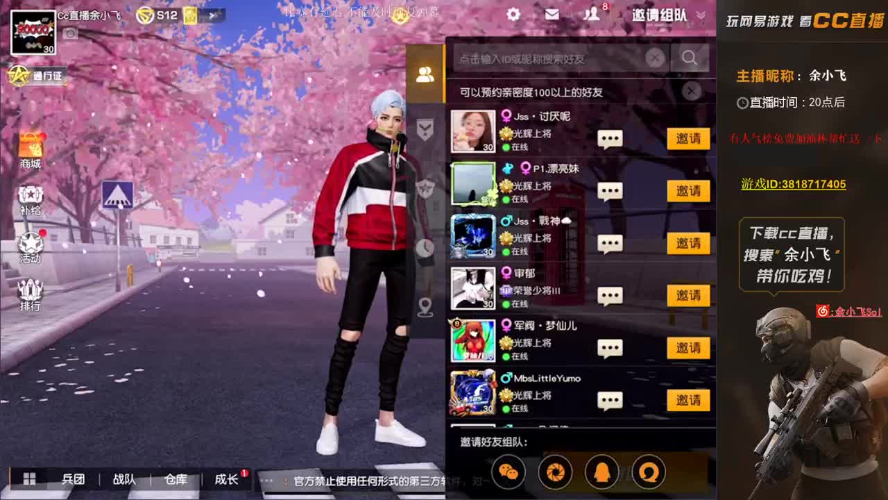 余小飞: KCTL循环赛 第2段