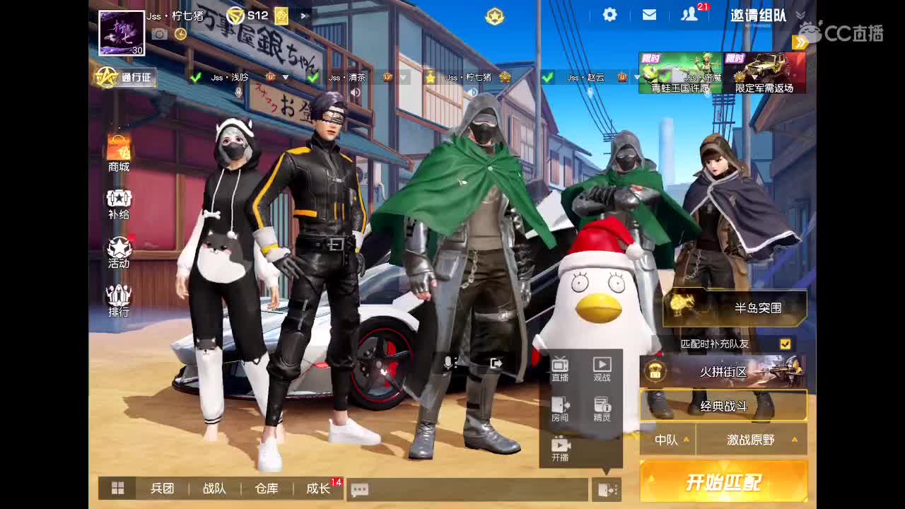 一看就会 一学就废
