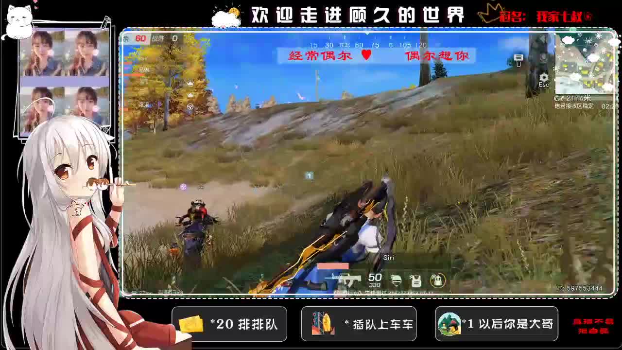 兵团赛晋级了，集美们加油♥