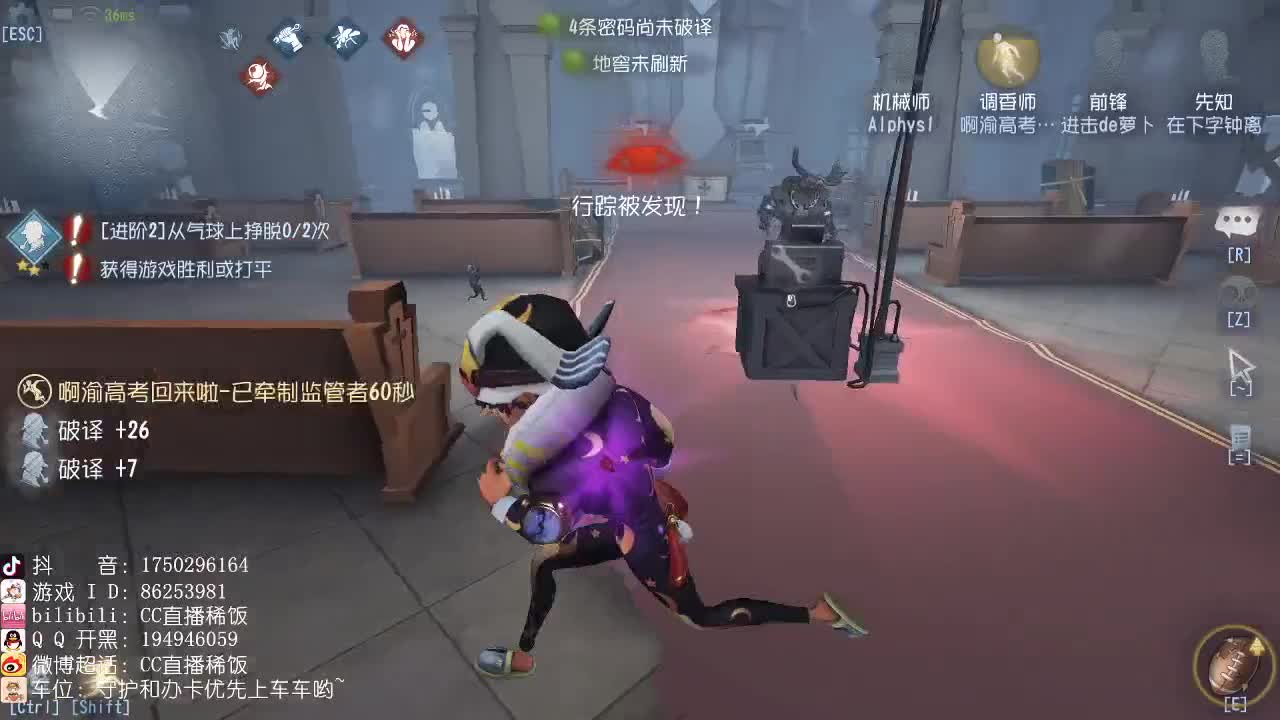 看会比赛 第1段