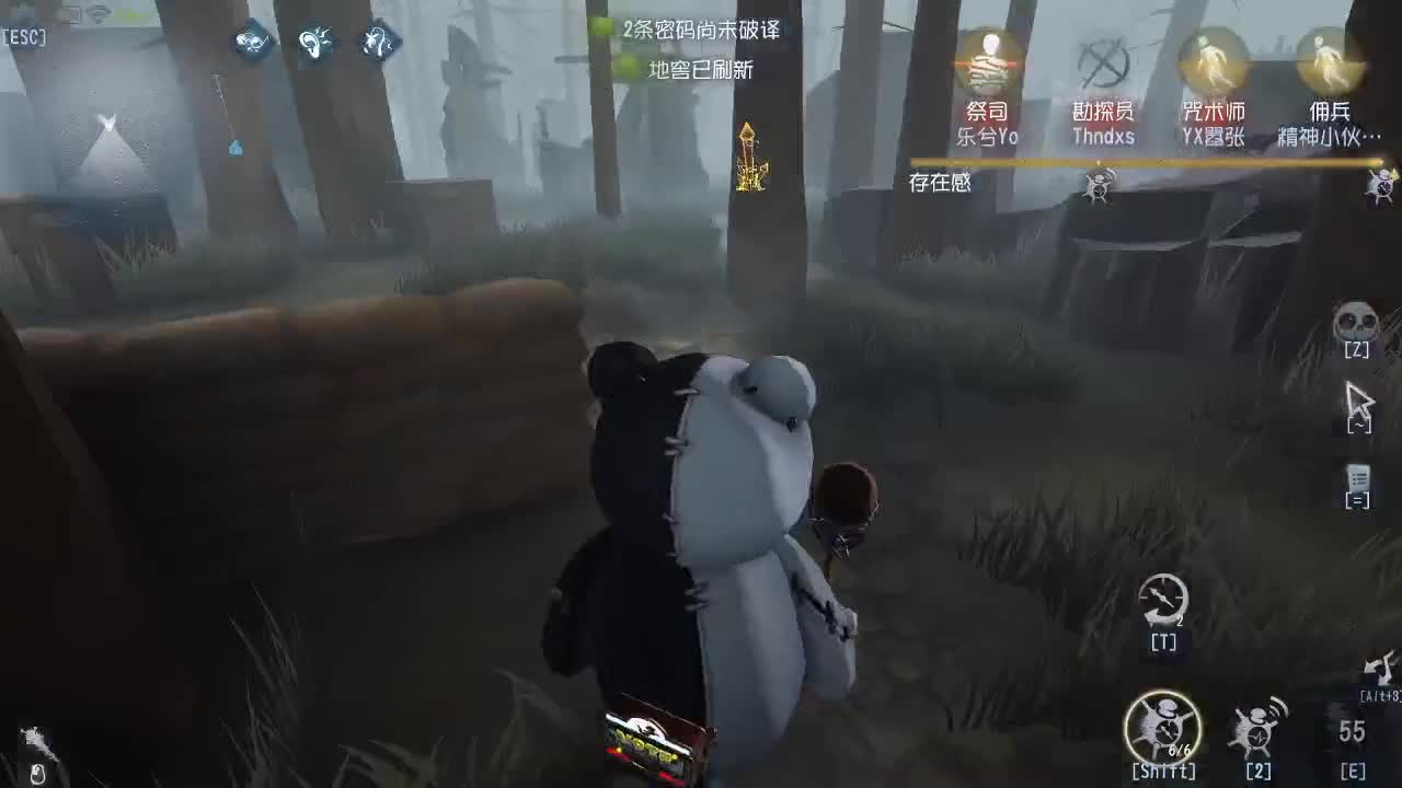 看会比赛 第4段