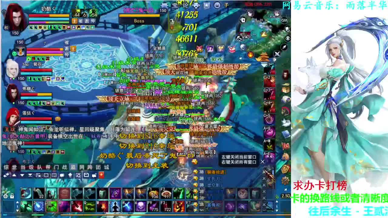 816幸运打宝 第1段