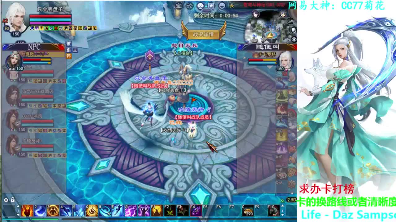 816幸运打宝 第2段