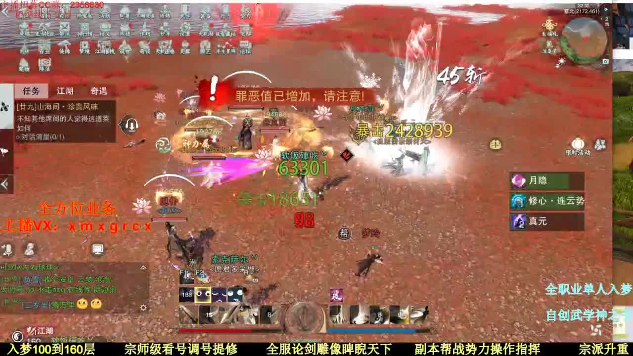 聚宝盆看这里优惠百分之30 第2段