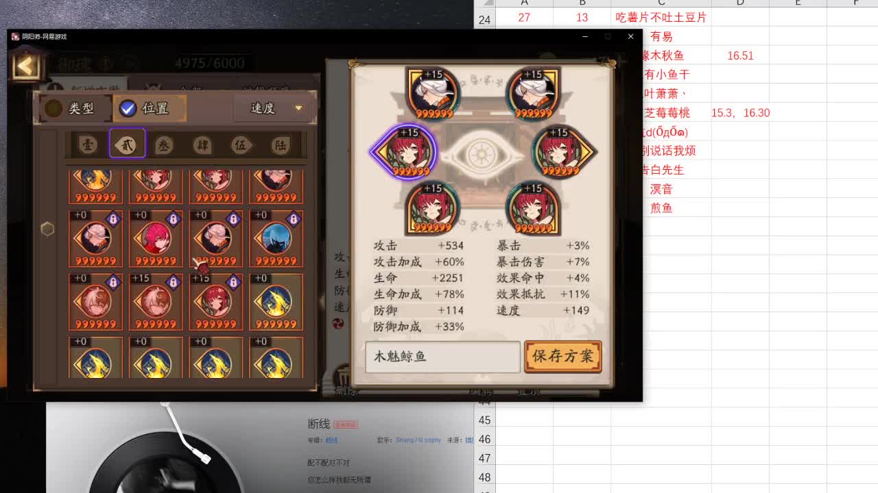 7点开始，500个双速！ 第2段