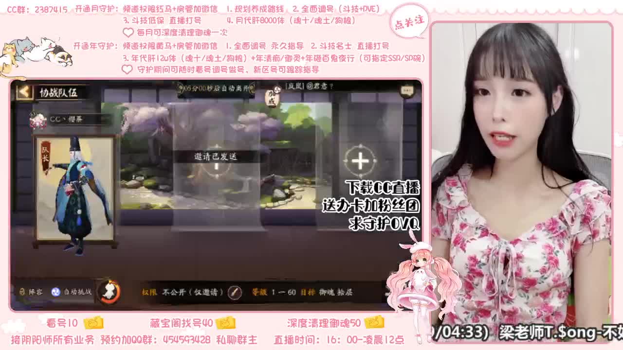 守护业务了解一下哟~ 第2段