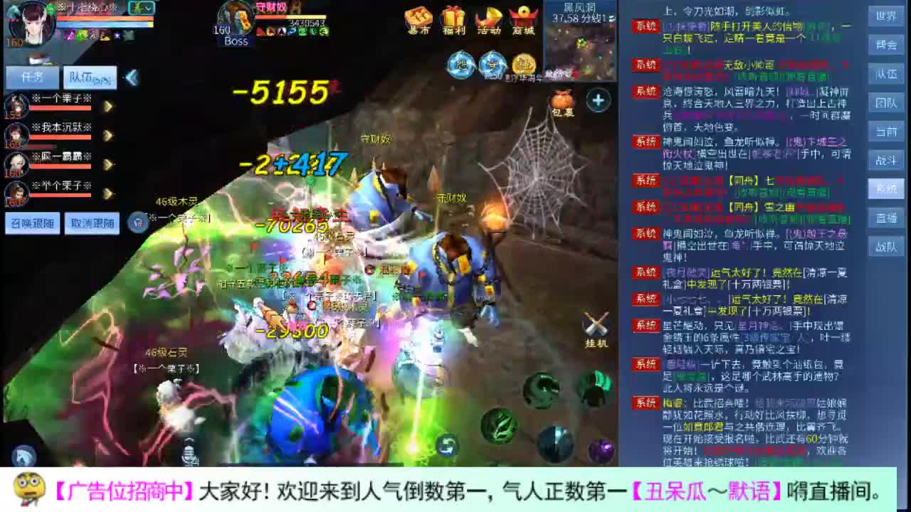 帅气得瓜 第1段