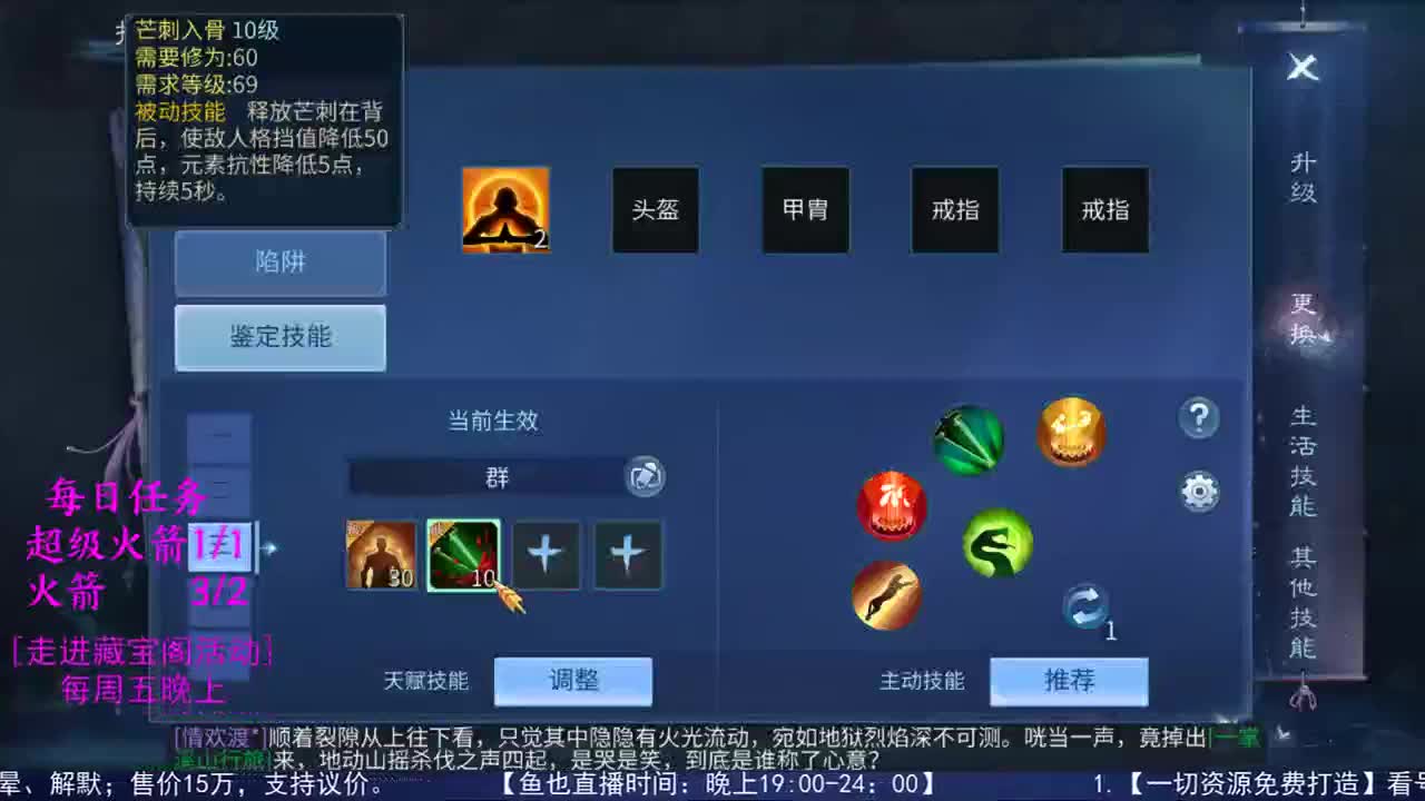 感性鱼也 在线估号 第2段