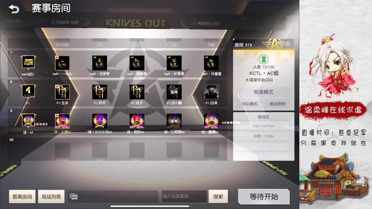 KTCL徽章 を贈ってください 第1段
