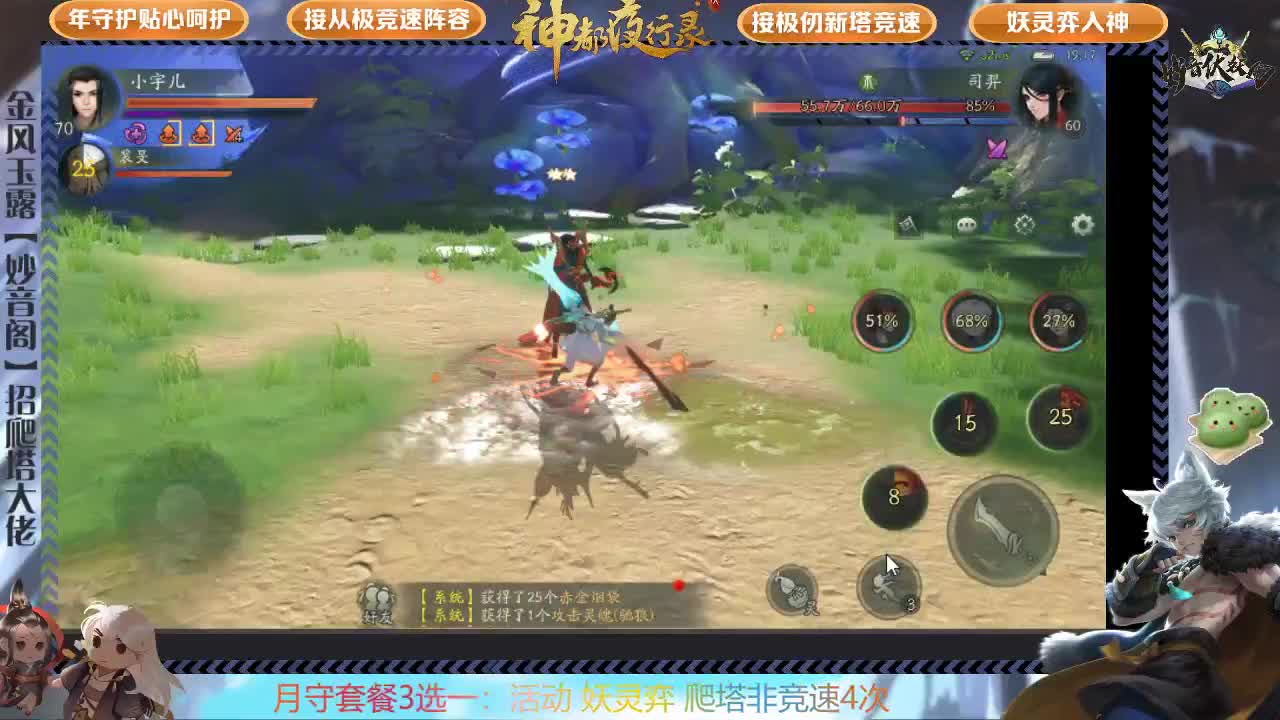接一切资源哈 第1段