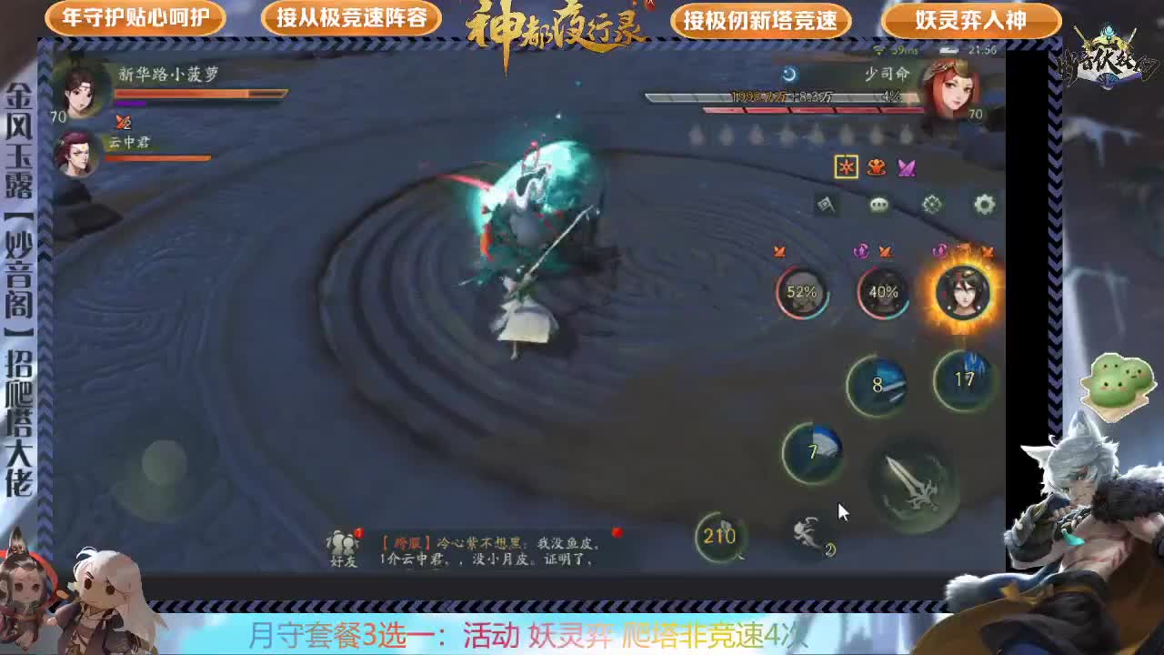 接一切资源哈 第2段
