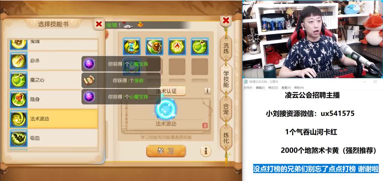 免费接所有资源 第1段