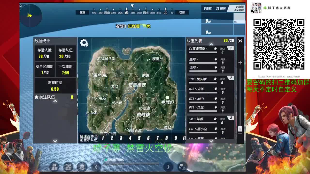 苏瑾生日快乐Kc赞助赏金赛 第1段